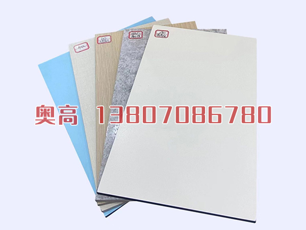 防火板系列
